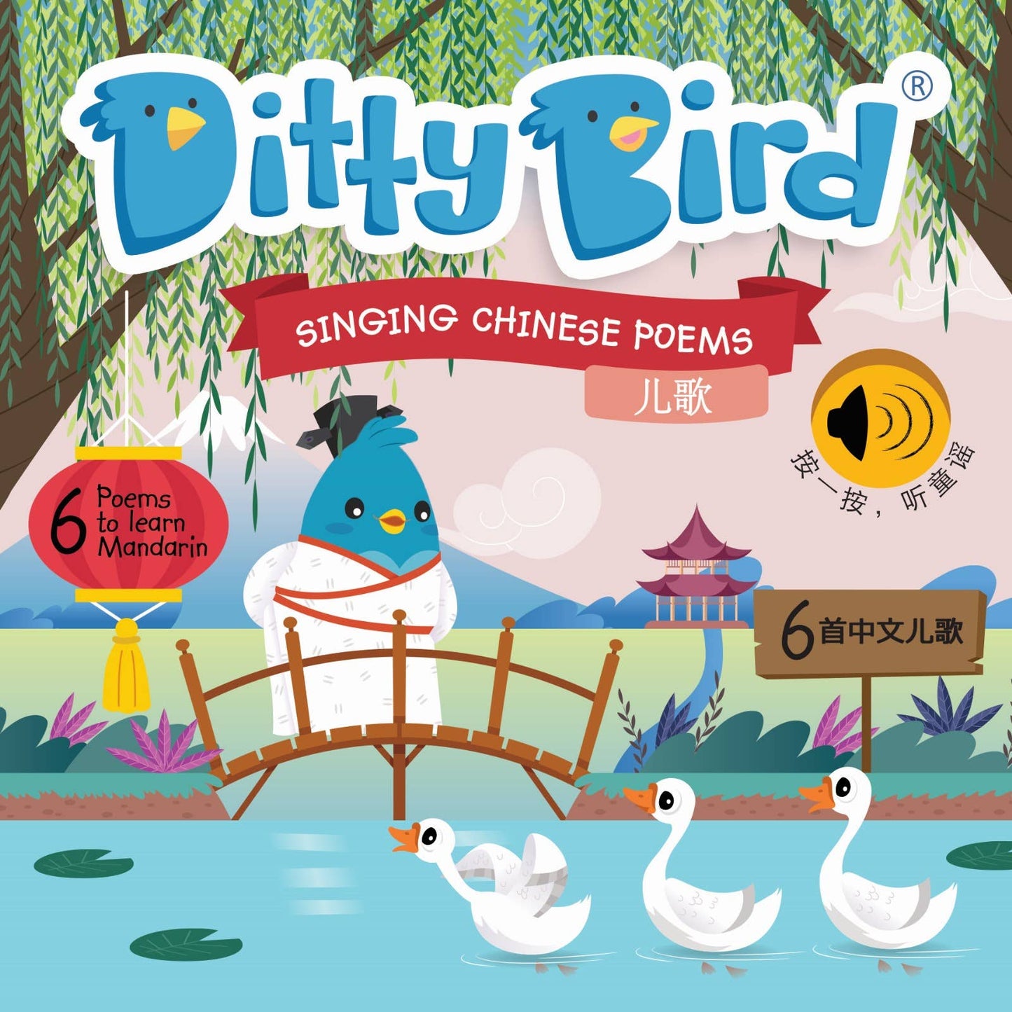 Ditty Bird - NEW | Bilingual Book | Chinese Poems Ditty Bird