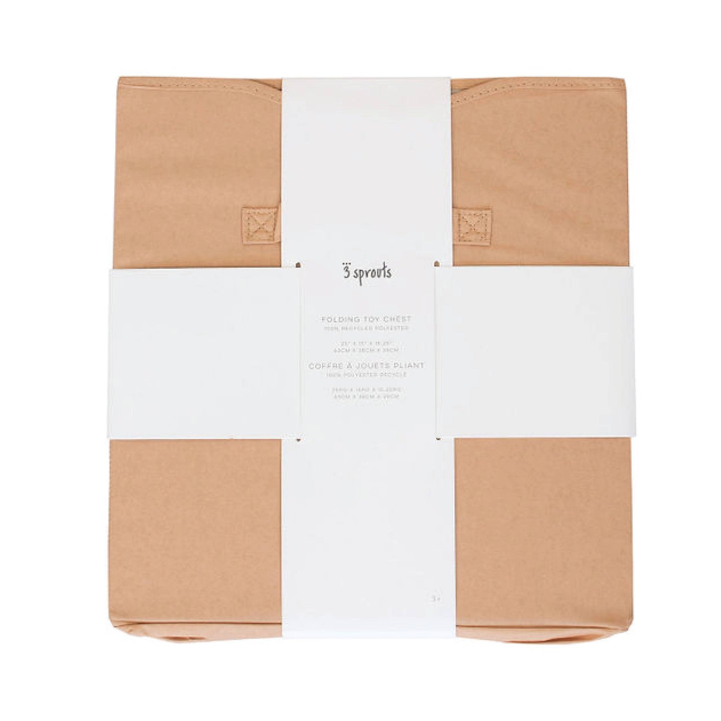 3 Sprouts - Recycled Fabric Folding Chest - Solid Colors: Light Gray