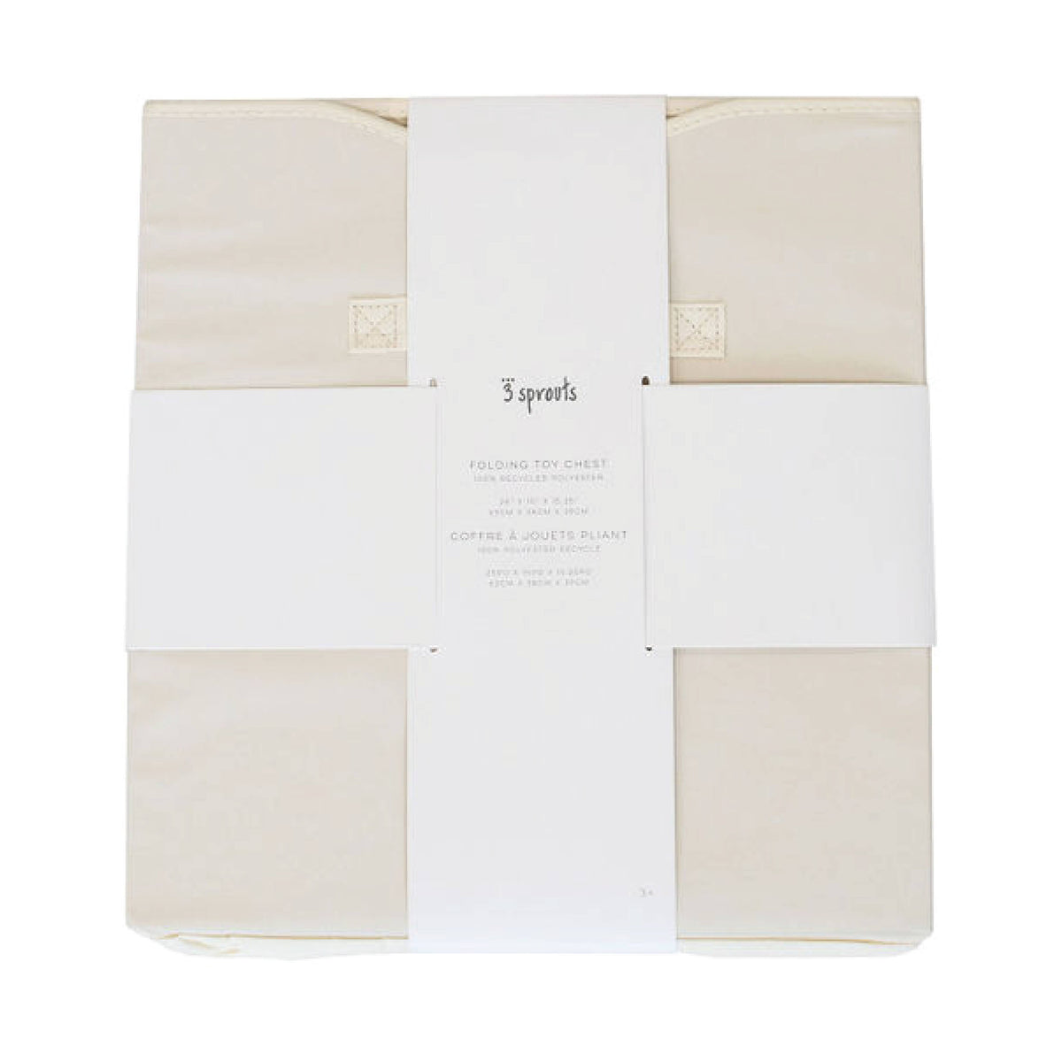 3 Sprouts - Recycled Fabric Folding Chest - Solid Colors: Light Gray