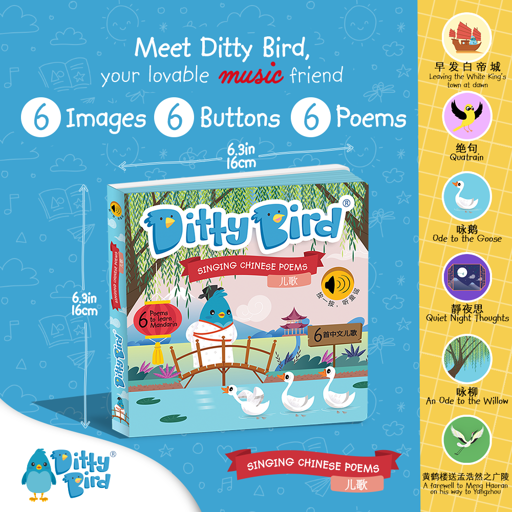 Ditty Bird - NEW | Bilingual Book | Chinese Poems Ditty Bird