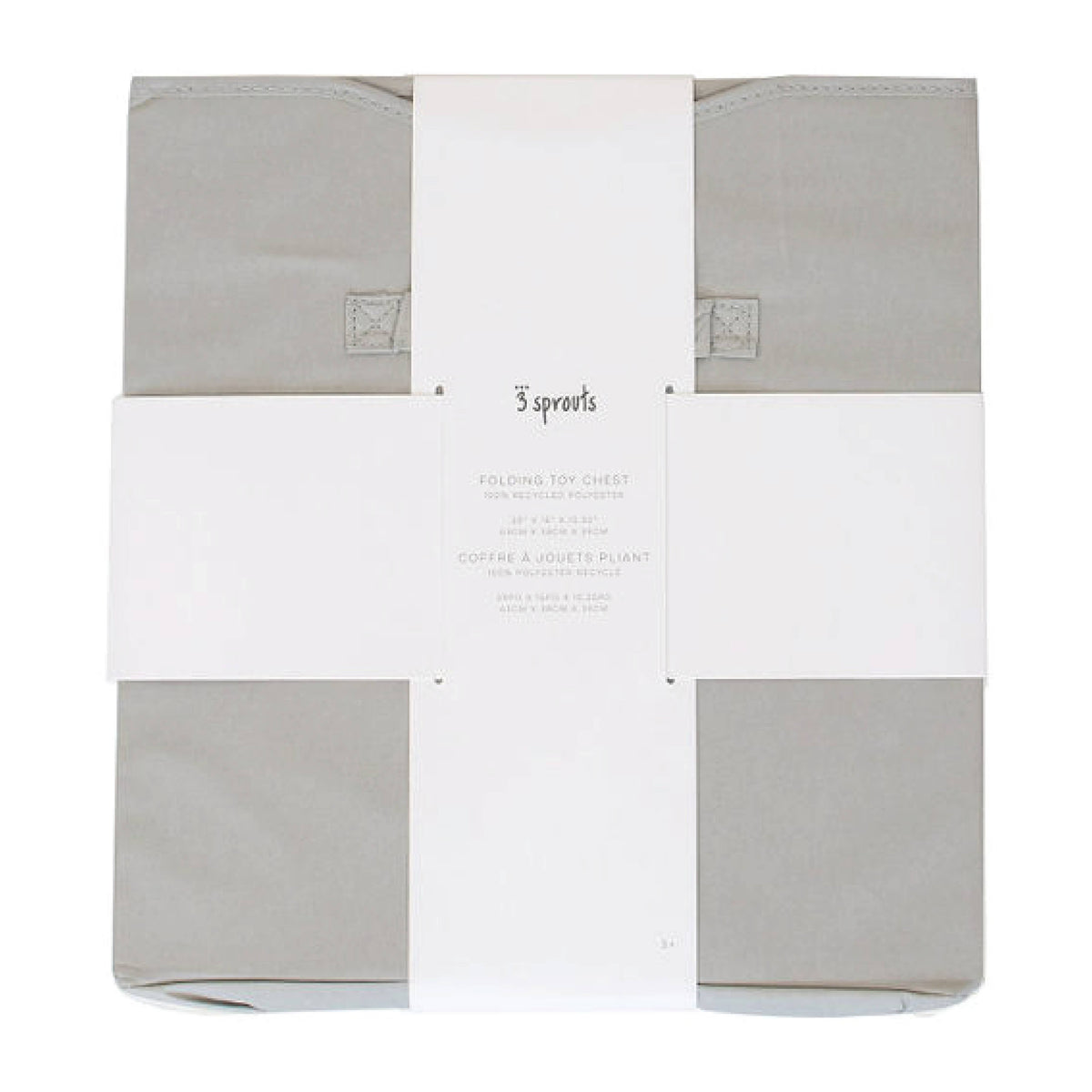 3 Sprouts - Recycled Fabric Folding Chest - Solid Colors: Light Gray
