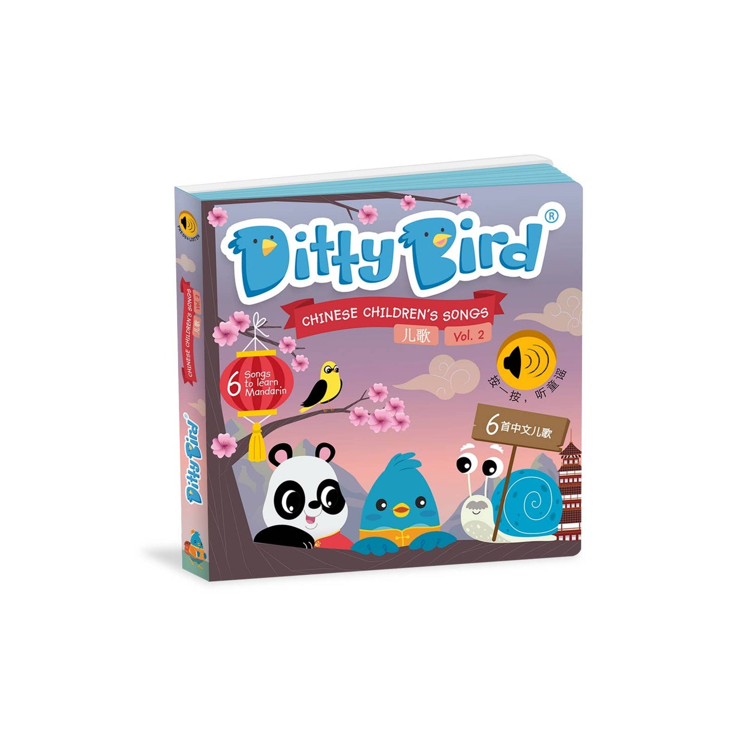 Ditty Bird - Ditty Bird Sound Book for Learning Chinese Kid's Songs 2 儿歌