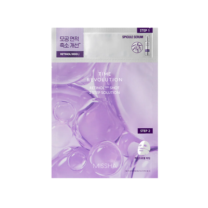 Exod International - MISSHA Time Revolution Retinol 1000 Shot 2 Step Solution Mask
