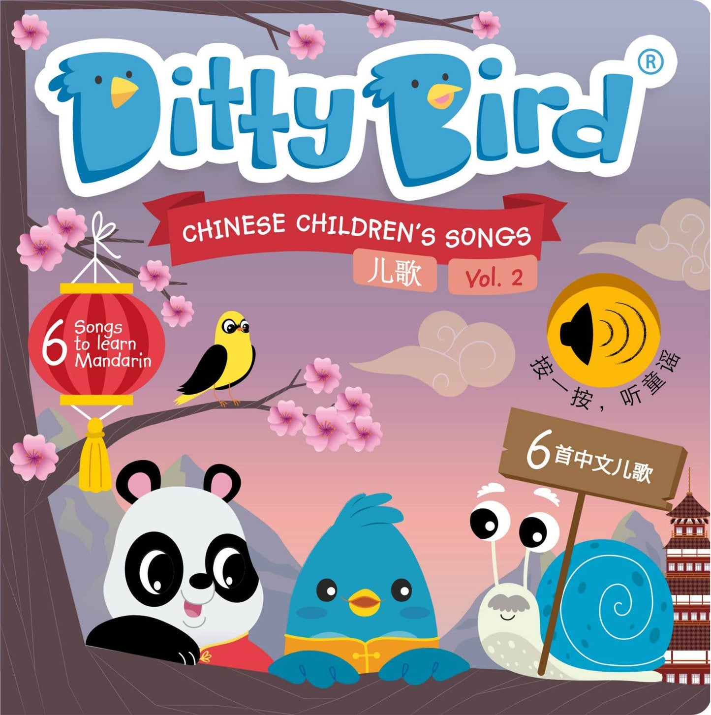 Ditty Bird - Ditty Bird Sound Book for Learning Chinese Kid's Songs 2 儿歌