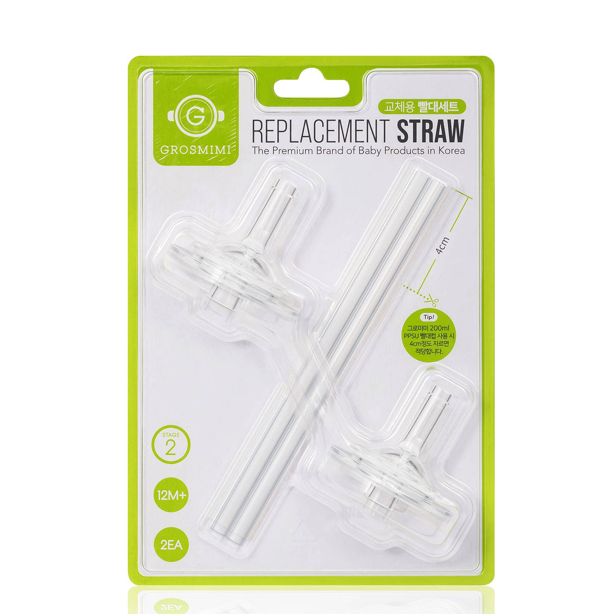 Grosmimi (zezebaebae) - Grosmimi Replacement Straw Kit Stage 2 (12M+)