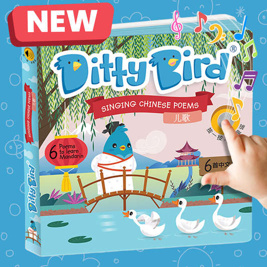 Ditty Bird - NEW | Bilingual Book | Chinese Poems Ditty Bird