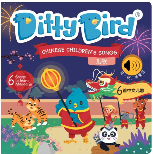 DITTY BIRD-CHINESE CHILDREN'S SONGS IN MANDARIN