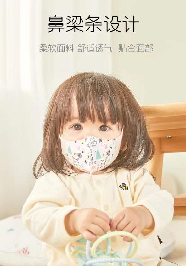 Green nose Baby & Kids Mask